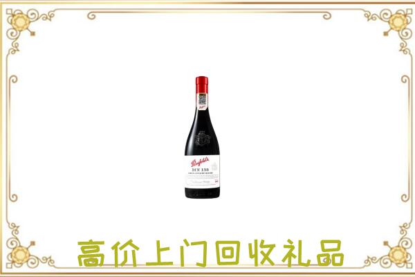重庆附近回收奔富