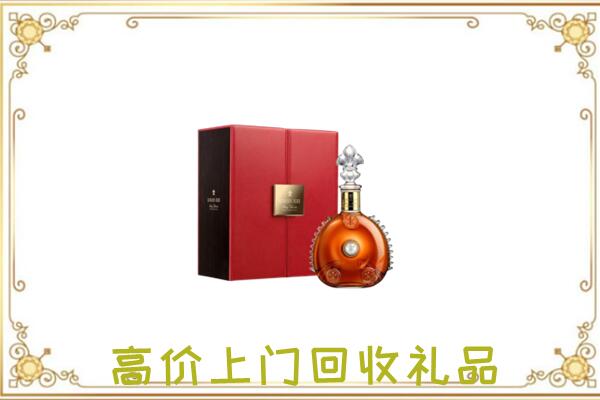 重庆附近回收人头马