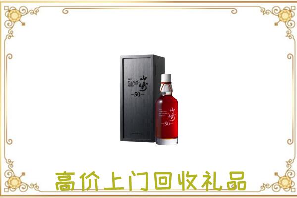 重庆附近回收山崎