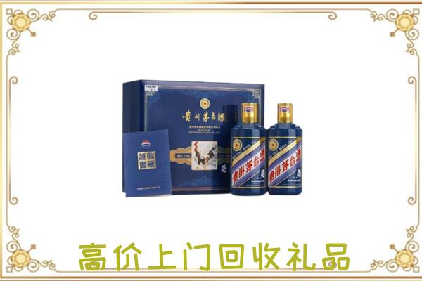重庆附近回收茅台酒礼盒