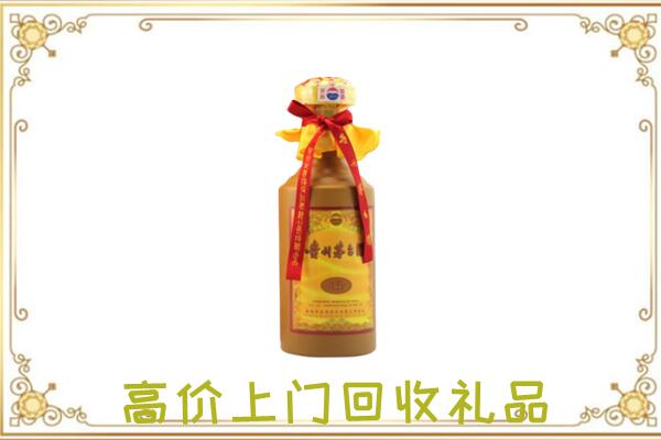 重庆附近回收15年茅台