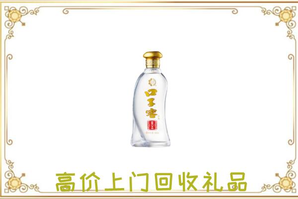 重庆周边回收口子窖